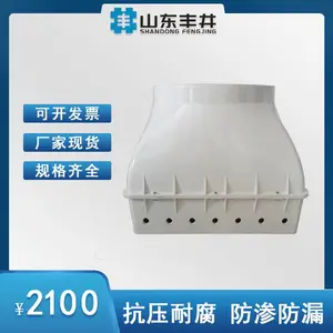 丰井 地埋式水表井 SMC符合树脂水表井 防渗防漏 厂家热推 双向分水