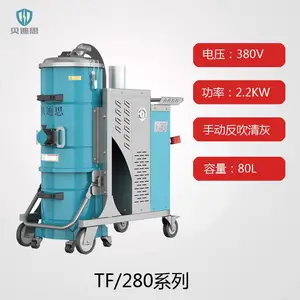 贝迪思工业吸尘器工厂车间地面清理粉尘木屑大功率吸尘器