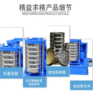 ���ʽ��׼��ɸ��ZBSX-92A�Ͷ���ʽҡ���ǵ綯����ʯ��ɸɰʯɸ