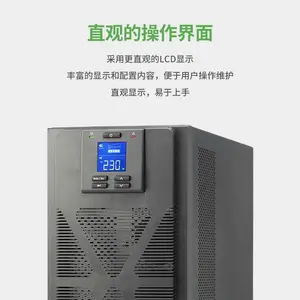 APC�����UPS��ԴSPM10K����ʽ10KVA/10000W���õ�����׼����