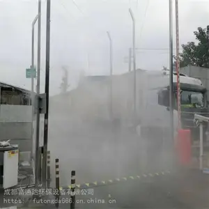�˱��������ſڳ�����Ա��������ͨ����װFTD
