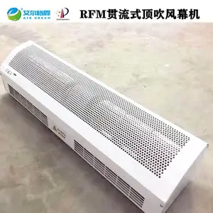 艾尔格霖电加热风幕机RM1518-D 1.8米大风量电热空气幕