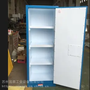 固赛外钢内PP(强酸强碱柜)固赛工业设备有限公司