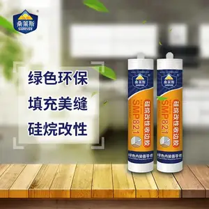 桑莱斯硅烷改性收边胶SMP821