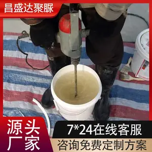 天冬聚脲管道防腐