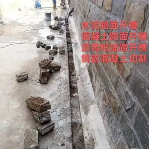 北京海淀区西三旗马路打眼打马路眼过马路打土眼