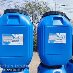 丙烯酸盐喷膜防水*市政工程地下空间丙烯酸盐防水防渗施工技术