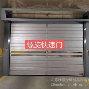 2024红门九竹霍曼西朗启功九鼎保温滑升门江苏工业冷库自动升降门厂家车间快速卷帘门电动提升门