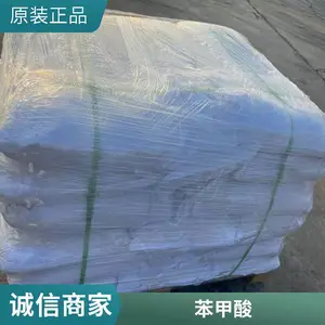 3-甲基-2-氨基苯甲酸 841296-15-9 95% Y50983