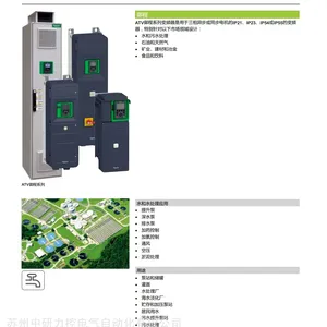 施耐德Schneider变频器,ATV630D90N4,功率90KW,电压380V,带操作面板