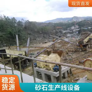 省时省力大型矿沙石场用砂石生产线 立轴式高细安山岩破碎设备