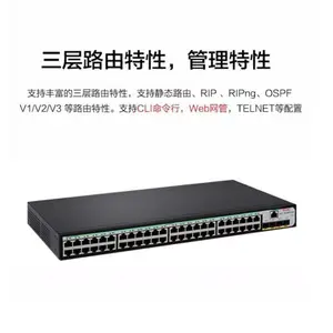 H3C LS-1850V2-52X-P 48��ǧ�׵����WEB������ҵ�����罻����