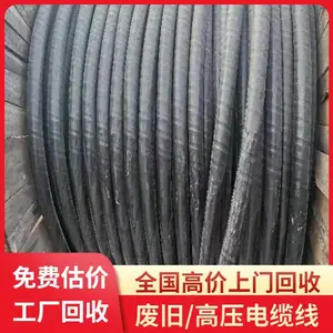 �Ͼɻ�ѹ�����ߵ��»��� ���������տ������չ�