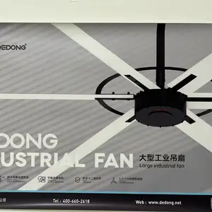 德东电机 7.3米工业厂房风扇大吊扇DD-DS73 1250KW通风除湿降温
