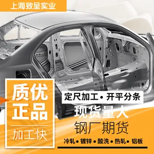 SCE3 钢卷钢带 带钢定尺纵切 快速发货交货 欢迎电询
