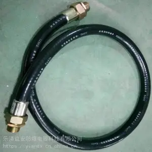 6分橡胶材质BNG防爆挠性软连接管件1000定制非标螺纹