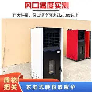 碳钢 炉体 真火 型号BY-80 尺寸52cm*4895 家庭式颗粒取暖炉