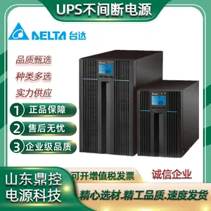 DELTĄ��N-2K������Ƶ��ʽUPS����ϵ�Դ���յ���