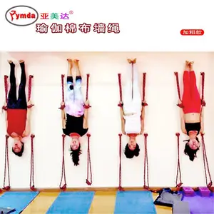 亚美达瑜伽墙绳 艾扬格瑜伽辅助墙绳 瑜伽倒挂绳 反重力棉布墙绳