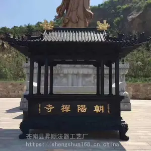 �N˳�����������������δ���¯ ������ͭ����¯