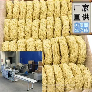 出口国外小型油炸公仔面生产机器 泡面面饼加工设备