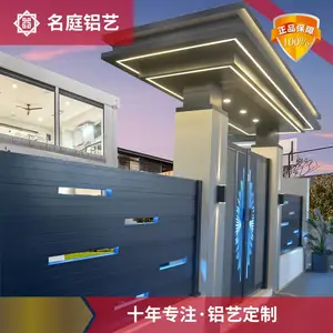 铝合金庭院门楼现代简约新中式门头双开大门门庭设计