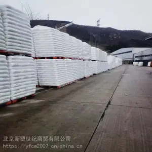 燕山石化 农用薄膜耐热性好 聚丙烯C5908 代理商