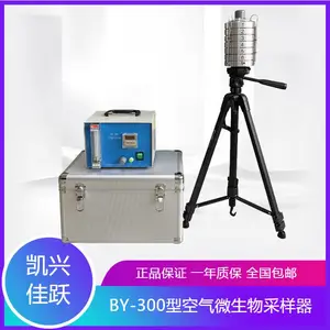 ����ְҵ����������������� BY-300������΢���������