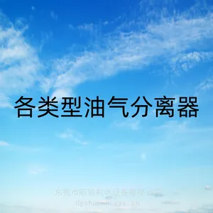 ��Ӧ ������˹���ὺ1614873900 ����ʽ���ὺ GA160���ὺ