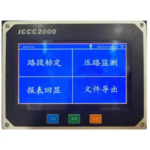 道路施工过程控制 连续压实度控制仪 2000