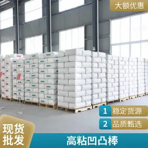 飞洲防沉剂悬浮剂耐火材料添加量少高粘凹凸棒使用方便高悬浮高触变防流挂