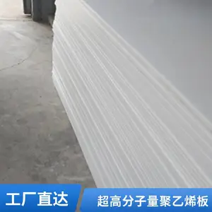 聚乙烯煤仓板 UPE耐磨料仓衬板 黑色高分子溜煤槽衬板