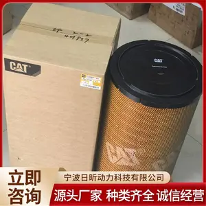 ����λ�ô�����1918303 ���ر���CAT���˻����