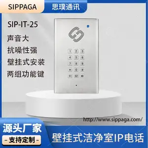 无尘车间挂壁式电话机 304不锈钢洁净室电话 IP防腐免提对讲