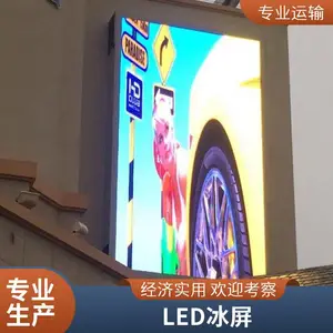 ��������ʾ ����P5LED�� ��ˮ ���� ����յ� ������ˢ
