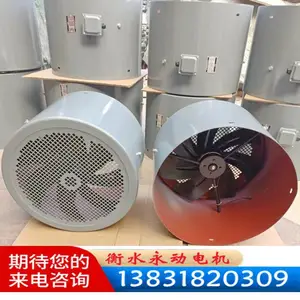 变频调速电机通风机 G-280B3 370W 散热冷却风机GP-280