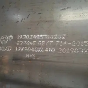 供应桥梁钢板：Q345qC/D/E Q370qC/D/E Q420qC/D/E