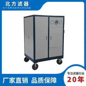 工业含油废水处理设备 新型轻油污水处理装置 压缩气体油水分离器