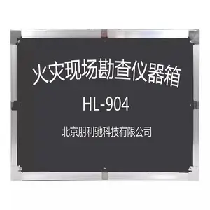 HL-904�����ֳ�����������𳡿������������������������