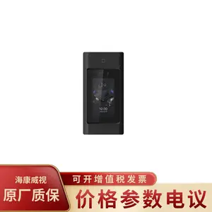 海康威视DS-K1T740MW 智能人脸识别刷卡密码门禁一体机
