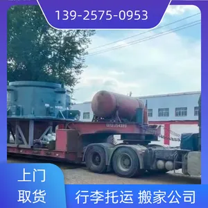 ��������ľ˹��������13��17��5ƽ�峵����/רע��������ſ����� ��������