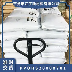 PPO ������������(����) HS2000X-701 ע�ܼ� ���˿��� ��ĥ ҽ�ƻ���