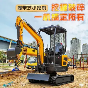 小型挖掘机家用农用室内装修进电梯室微挖工程破碎勾机小挖机