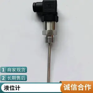 KELMAN/珂尔曼 液位温度一体开关 KT.0350.O.FOPX.70T1