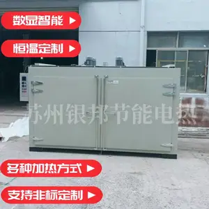 ����Ʒ��LYTC��̨ʽ�ȷ�ѭ��ů�� ���͹��ʽ��Ϳ���ܹ̻�¯