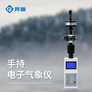 ��������������� �ֳ�ʽ������ ��Яʽ�����豸 ����JD-SQ5