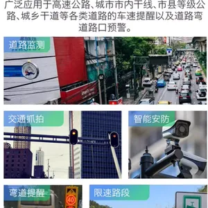 24G毫米波雷达车辆速度反馈雷达模块,以及弯道路口预警测速