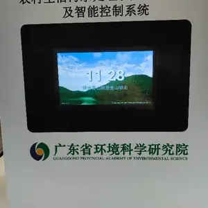 山东水质在线监测设备品牌 湛蓝之源环保技术供应