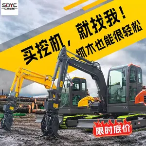 小型履带挖掘机农用果园挖土机工程改造钩机建筑施工小挖机