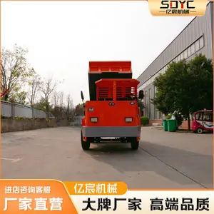 四不像建筑工程农用四驱拖拉机全地形爬坡王自卸运输车